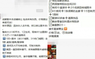 80后短剧本，80年代剧本