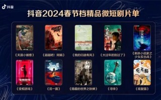 抖音悬疑短剧楼梯，抖音悬疑短剧楼梯视频