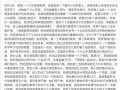 医学情景短剧剧本4分钟，医学情景剧剧本十分钟