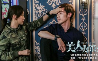 师傅徒弟悬疑短剧，师傅徒弟悬疑短剧在线观看