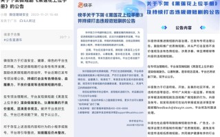 短剧小剧场爆款剧本，短剧小剧场