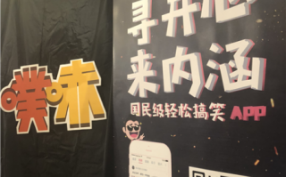关于闲鱼的脱口秀段子，关于闲鱼的脱口秀段子大全