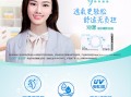 思汉普 日抛怎么样，思汉普日抛隐形眼镜怎么样