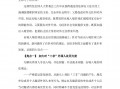 出入境管理法，出入境管理法最新全文