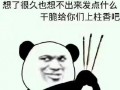 垃圾爆笑脱口秀段子文案，垃圾爆笑脱口秀段子文案怎么写