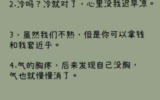 玩儿文案沙雕游戏，玩儿文案沙雕游戏的句子