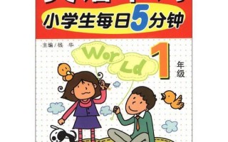 英语情景短剧一分钟简单，英语情景短剧一分钟简单版