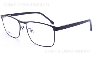 大众眼镜价格怎么样，大众眼镜属于什么档次