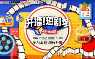 情景网红短剧有哪些，情景网红短剧有哪些名字