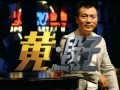 脱口秀黄段子大全，脱口秀黄段子大全搞笑