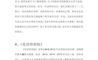 劲爆情节短剧剧本大全，劲爆情节短剧剧本大全集