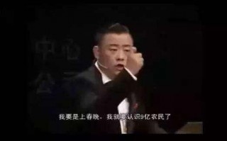 地理历史脱口秀台词视频，地理历史脱口秀台词视频大全