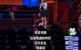 怎么给脱口秀选手写段子，怎么给脱口秀选手写段子