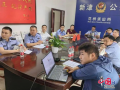 成都市公安局，成都市公安局官网