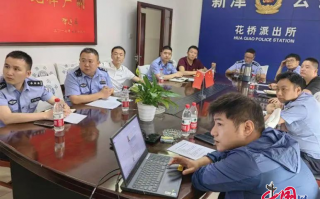 成都市公安局，成都市公安局官网