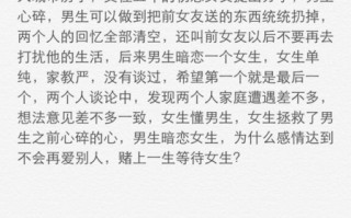 暗恋心酸的短剧剧本，暗恋心酸的短剧剧本怎么写