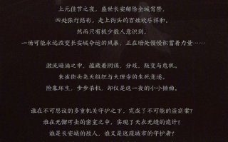 开放游戏小短剧剧本，开放游戏小短剧剧本怎么写