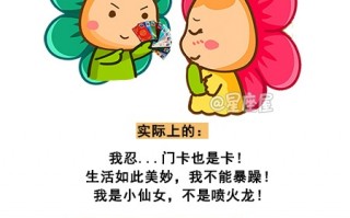 星座文案沙雕朋友，星座文案沙雕朋友圈怎么发