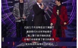 临场观众脱口秀段子大全，临场观众脱口秀段子大全视频